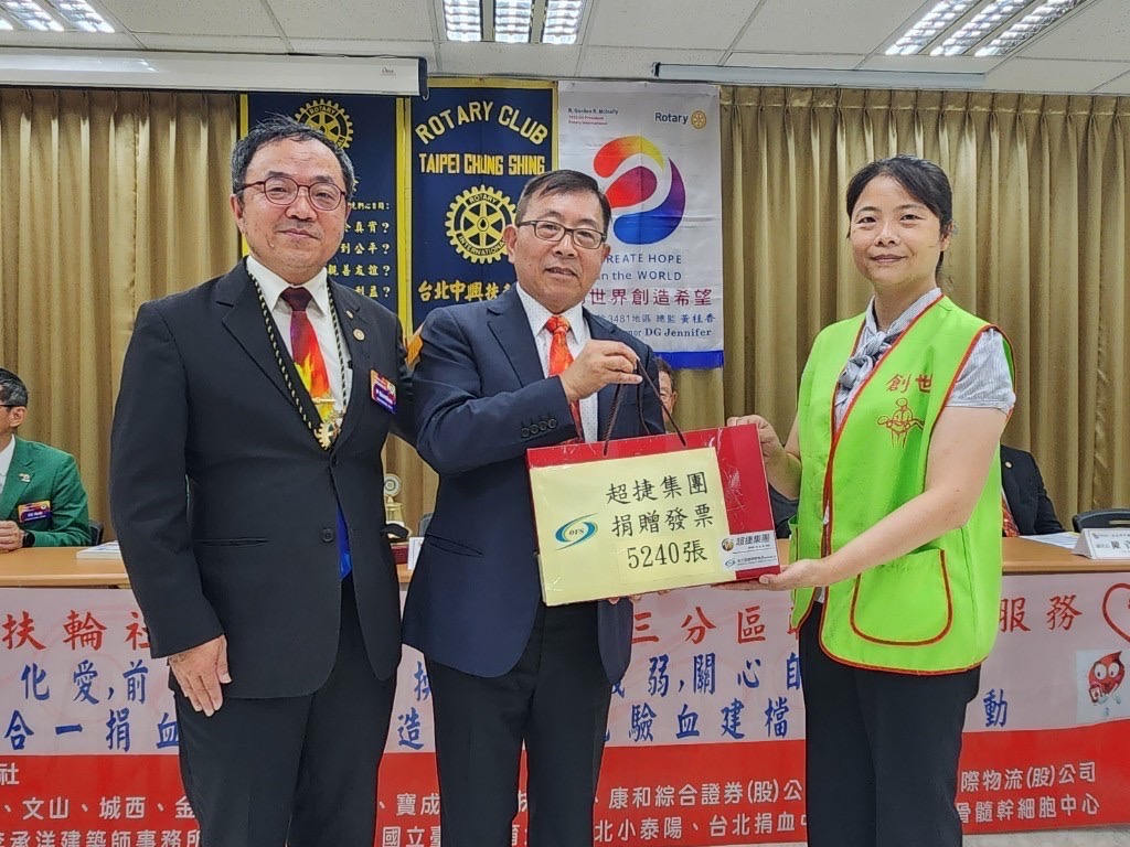 SALEM熱烈響應捐血捐發票活動